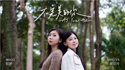 LL Evelyn Jiang dan Mego Lu (foto: Evelyn Jiang)