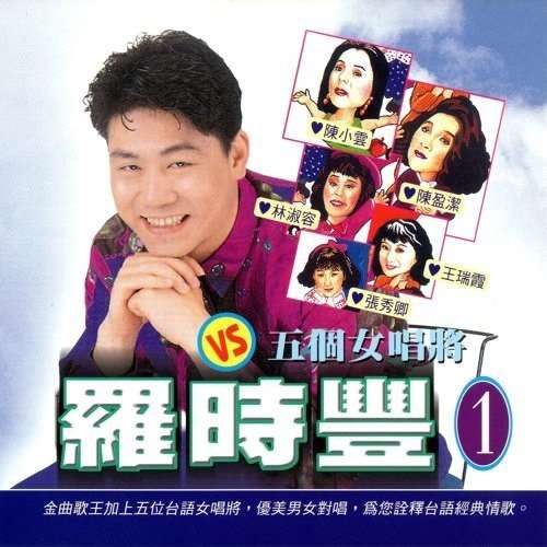 Ternyata Ini Lagu Asal Indonesia