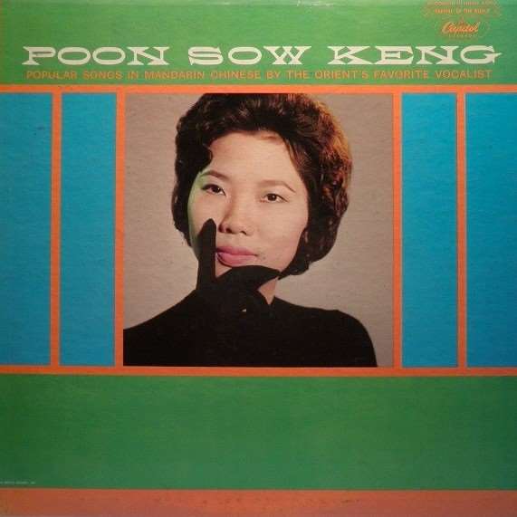 Sampul album salah satu LP paling awal yang berisi "峇里島 Pulau Bali", versi Mandarin lagu patriotik Indonesia "Nyanyian Pulau Kepala". (Sumber: discogs.com)