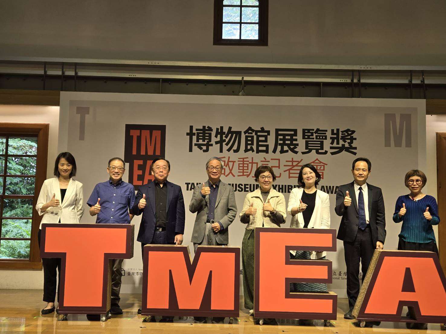Penghargaan Pameran Museum Taiwan (Taiwan Museum Exhibition Awards/TMEA) perdana digelar tahun ini