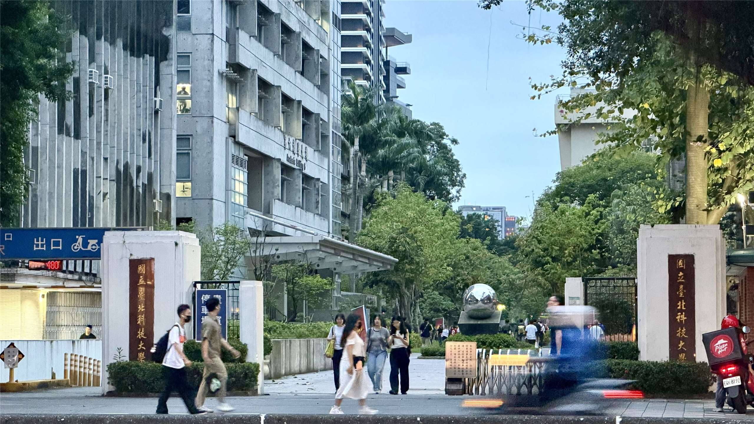 AD 台北科大 Taipei Tech (Foto: 陳柏萇 攝)