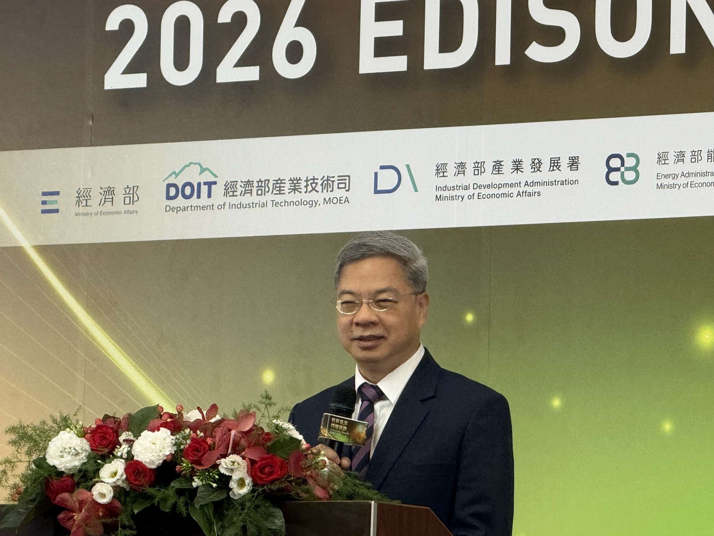 Menteri Ekonomi Kung Ming-hsin, Taiwan meraih 16 medali Edison Awards  (Foto: RTI）
