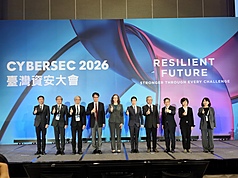 Konferensi Keamanan Siber Taiwan 2026 (CYBERSEC 2026) Foto: CNA
