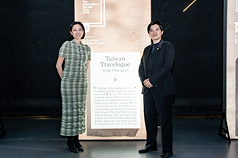 Taiwan Travelogue Raih Penghargaan International Booker Prize, Presiden Lai: Sastra Taiwan Bersinar di Dunia (CNA)