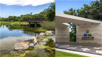 Taitung Forest Park (foto: Tour Taitung)