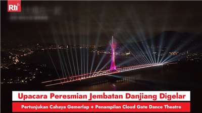 Upacara Peresmian Jembatan Danjiang Digelar, Pertunjukan Cahaya Gemerlap + Penampilan Cloud Gate Dance Theatre (RtiSI)