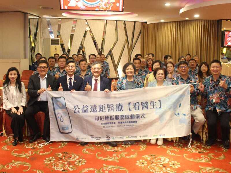 Telemedisin Taiwan Resmi Beroperasi di Indonesia, Hubungkan Perawatan Luar Negeri secara Daring (Foto: CNA)