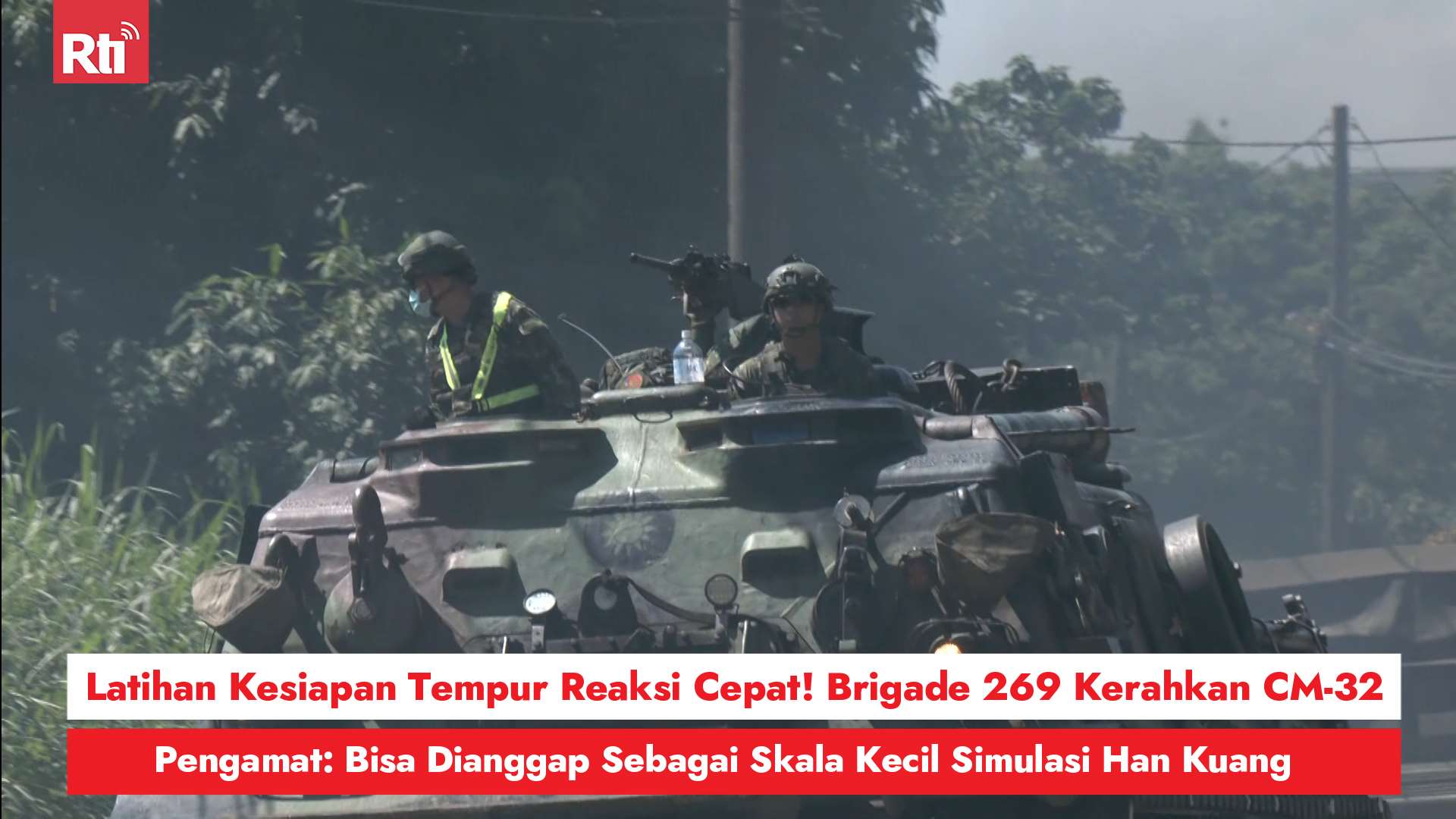 Latihan Kesiapan Tempur Reaksi Cepat! Brigade 269 Kerahkan CM-32, Pengamat: Bisa Dianggap Sebagai Skala Kecil Simulasi Han Kuang (RtiSI)