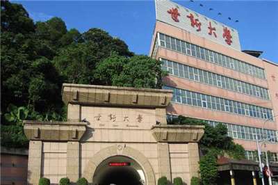 (Foto: Situs Universitas Shih Hsin)