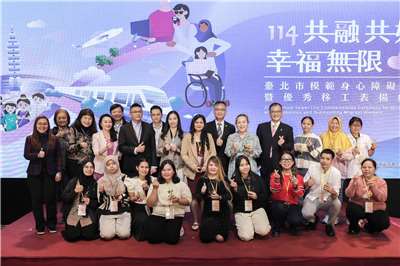 ANT Penghargaan Pekerja Migran Teladan Kota Taipei 2025 (Foto: Kantor Tenaga Kerja Asing dan Penyandang Disabilitas Kota Taipei)