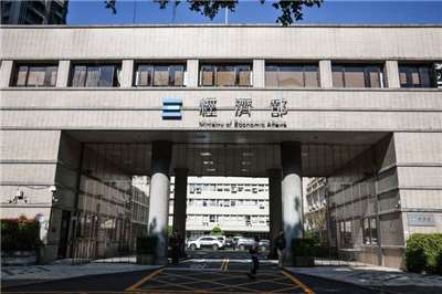 TSMC Digugat Atas Pelanggaran Paten di AS, MOEA Tegaskan Perusahaan Taiwan Beroperasi Secara Legal dan Siap Beri Bantuan (foto: CNA)