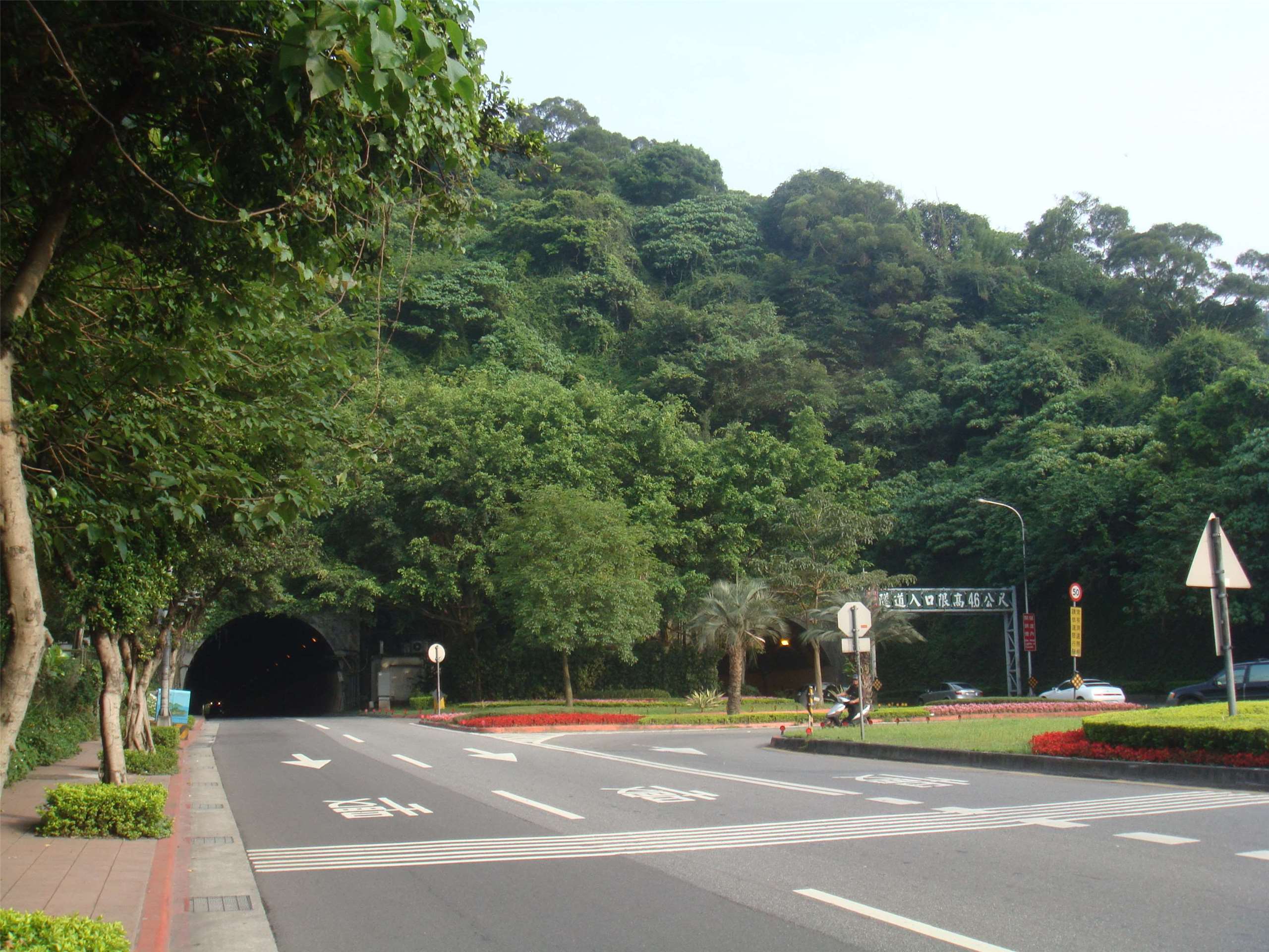 Urban Legend: Terowongan Xinhai Kota Taipei (Wikipedia)