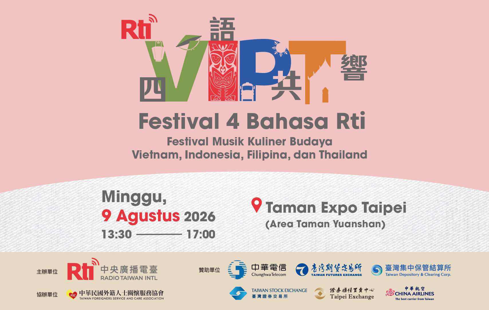 Festival 4 Bahasa Rti