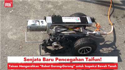 Senjata Baru Pencegahan Taifun! Tainan Mengerahkan "Robot Gorong-Gorong" untuk Inspeksi Bawah Tanah (RtiSI)