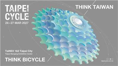 Taipei Cycle 2027 (Foto: TAITRA)