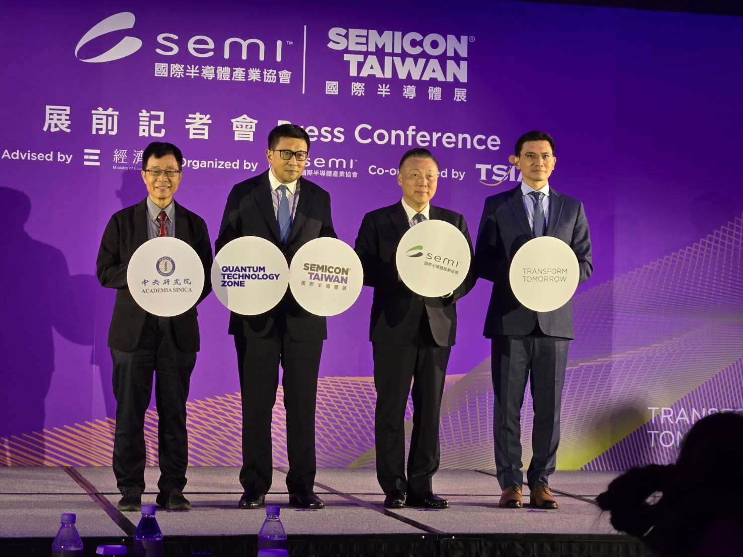 FF Pers konferensi sebelum berlangsungnya SEMICON Taiwan 2026