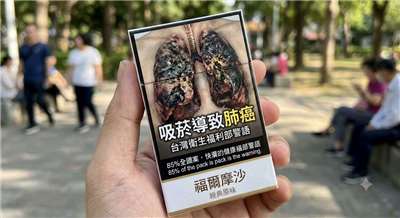 gambar peringatan dalam kemasan rokok, bisa mengurangi jumlah perokok? (foto: AI)