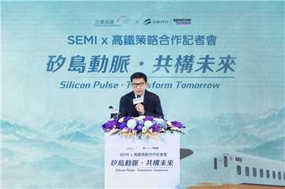 Chief Marketing Officer SEMI sekaligus Presiden SEMI Taiwan Terry Tsao (曹世綸)