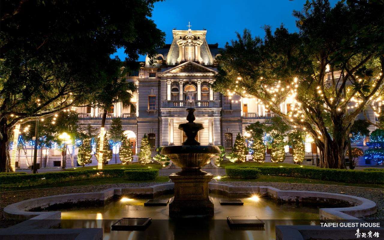 Taipei Guest House (foto: MOFA)