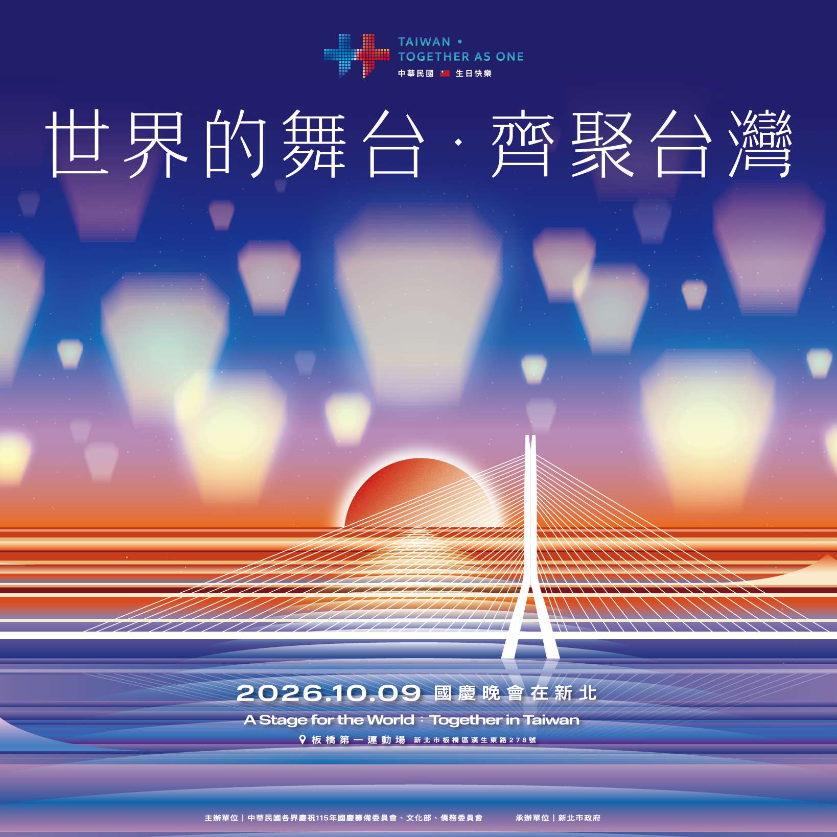 (Foto: Biro Kebudayaan Pemkot New Taipei)