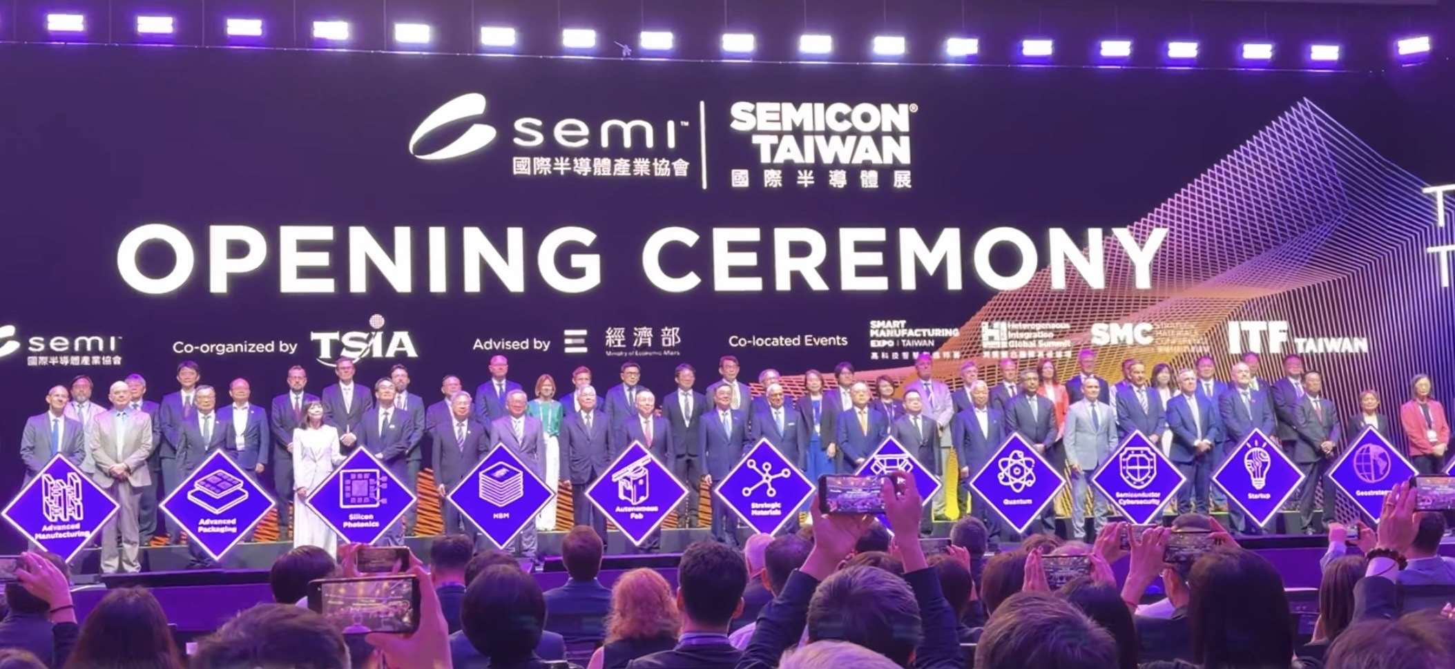 SEMICON Taiwan 2026 (Rti)
