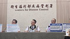 CDC menyampaikan, 1.118 orang yang menerima suntikan di klinik ini sejak 1 juli 2025 diminta untuk melakukan pengujian darah secara gratis di Pusat Layanan Kesehatan di Kota New Taipei. (foto: CNA)