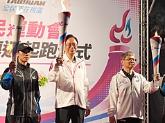 Citizens Sports Games atau Pekan Olahraga Nasional Taiwan 2026 akan digelar di Taoyuan pada Oktober. Kepala Badan Olahraga untuk Semua di bawah Kementerian Olahraga, Fang Jui-wen (房瑞文) (kanan) bersama Wali Kota Taoyuan, Chang San-cheng (張善政) (tengah) menyalakan api obor pada malam 13 September.
