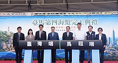 Kabel Laut Taiwan-Matsu No. 4 Resmi Beroperasi, Cho Jung-tai: Sistem Cadangan Berlapis Tingkatkan Ketahanan Kepulauan Terluar (Foto: CNA)