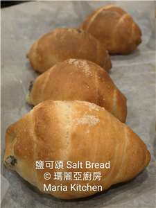 鹽可松 Salt Bread