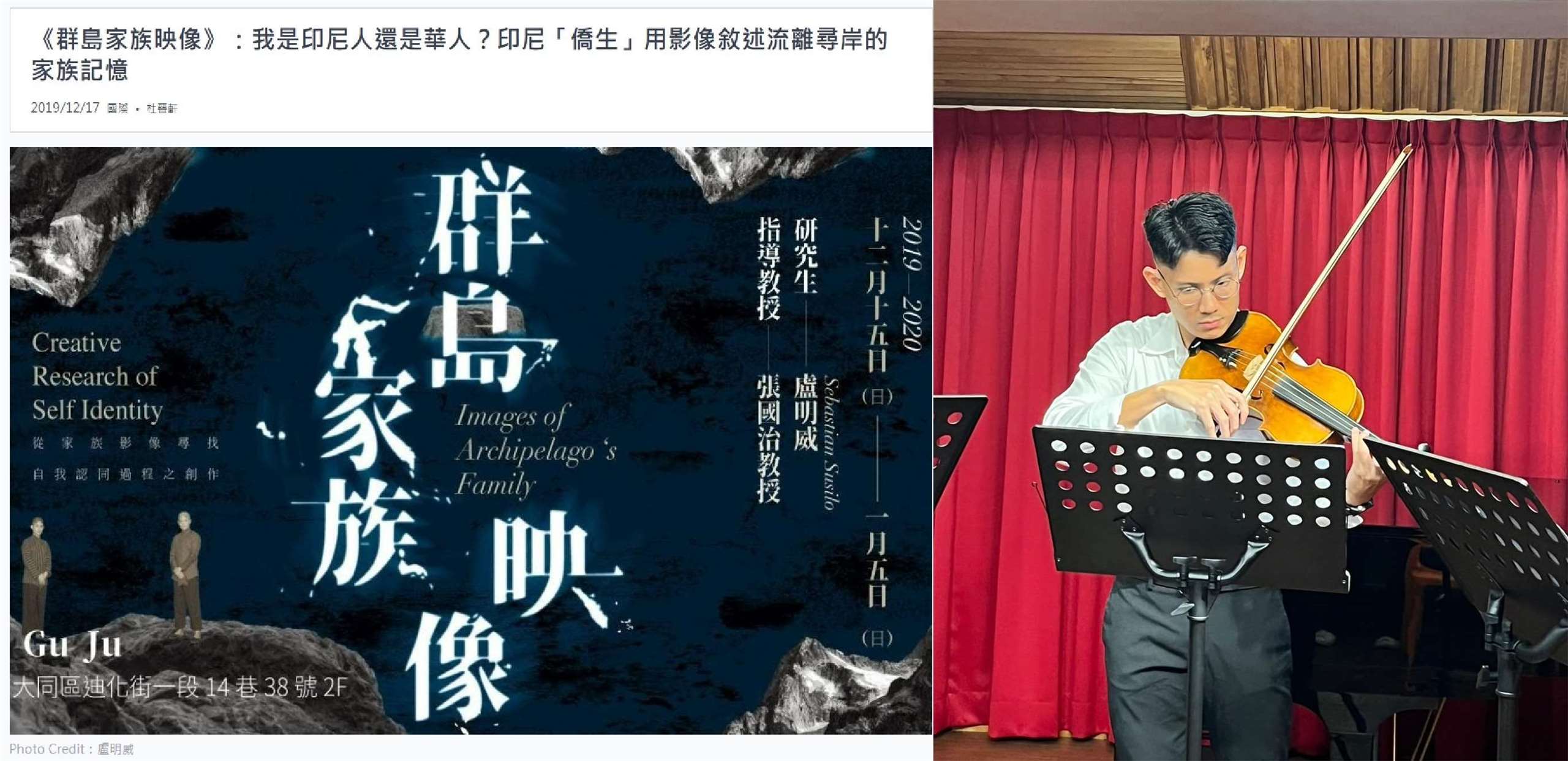 LL Sebastian Susilo dan pamerannya terkait dengan budaya Indonesia (foto: Sebastian Susilo)