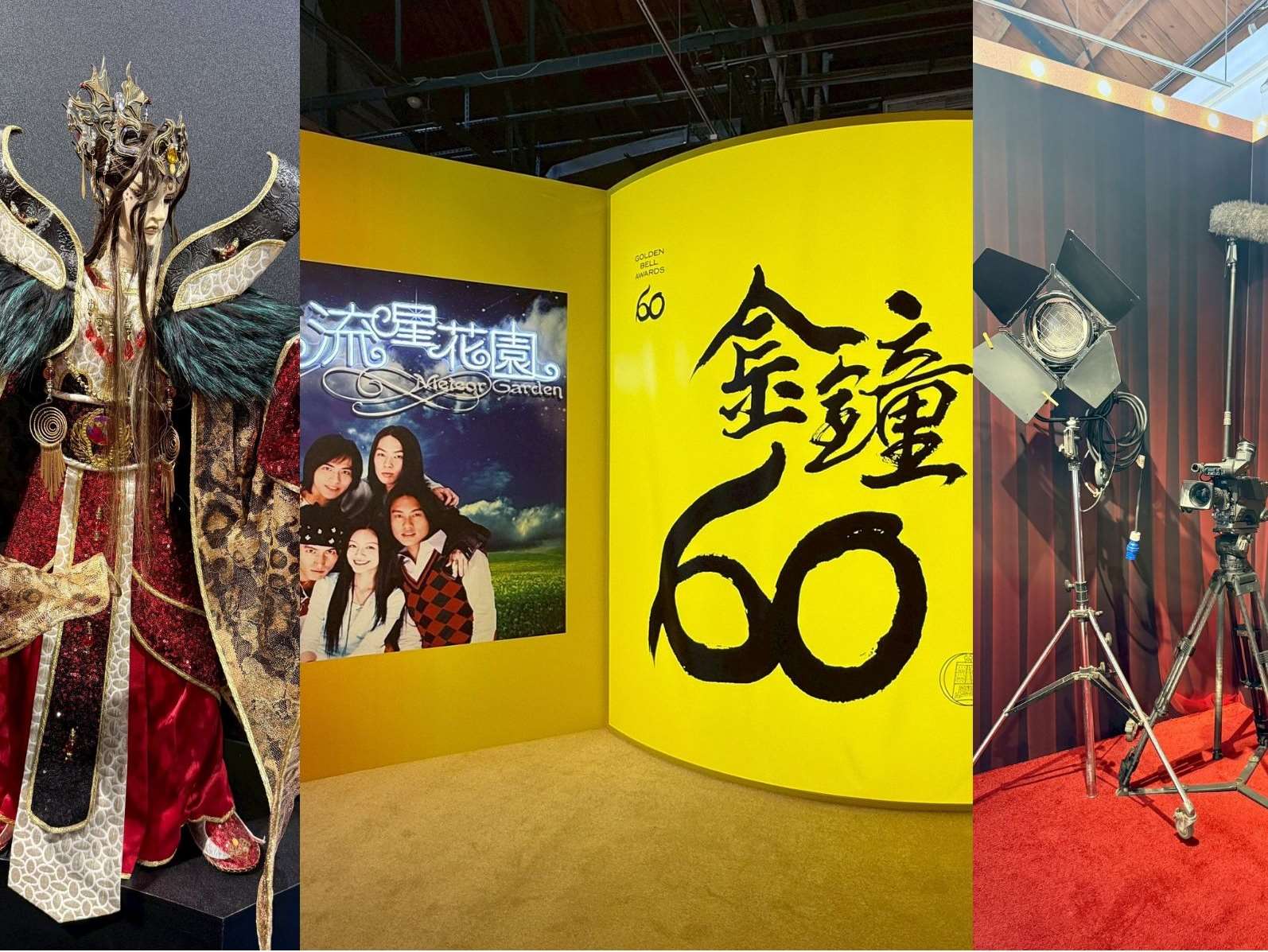 Pameran 60 Tahun Sejarah Golden Bell (foto: Kementerian Kebudayaan Taiwan)