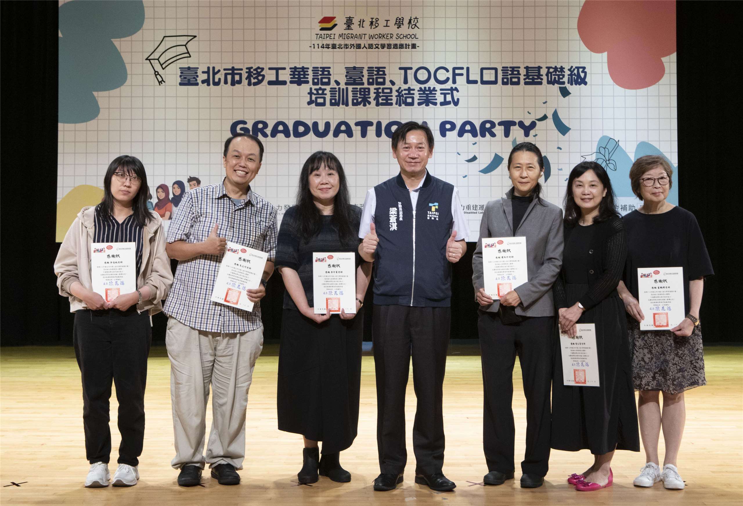 Wakil Direktur  Departemen Tenaga Kota Taipei, Liang Tsang-chi (梁蒼淇) menyerahkan sertifikat apresiasi kepada para guru (foto: Kantor Rekonstruksi dan Pemanfaatan Tenaga Kerja Kota Taipei)