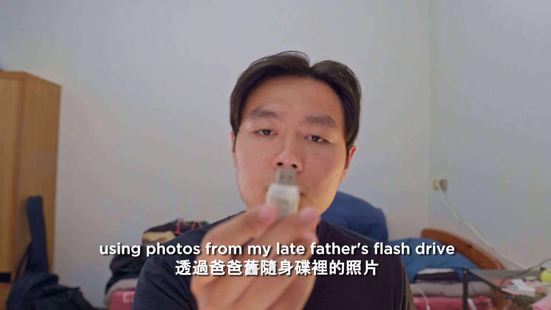 Video Frans berjudul "Pocket-Sized Memory of Taiwan" (foto: Frans Wu)