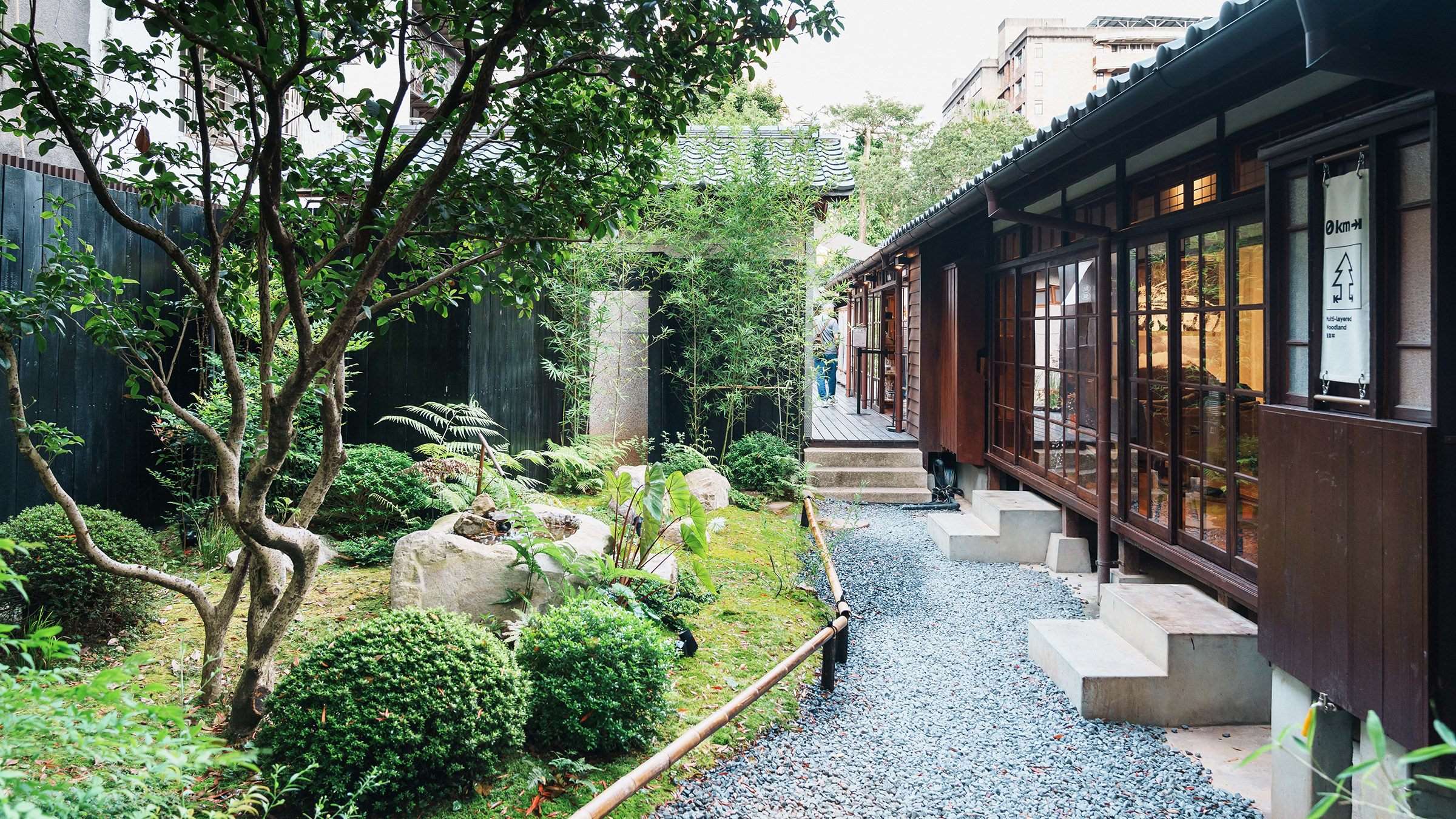 "0 KM" taman budaya dengan rumah tradisional Jepang di Taipei (foto: Pemerintah Kota Taipei)