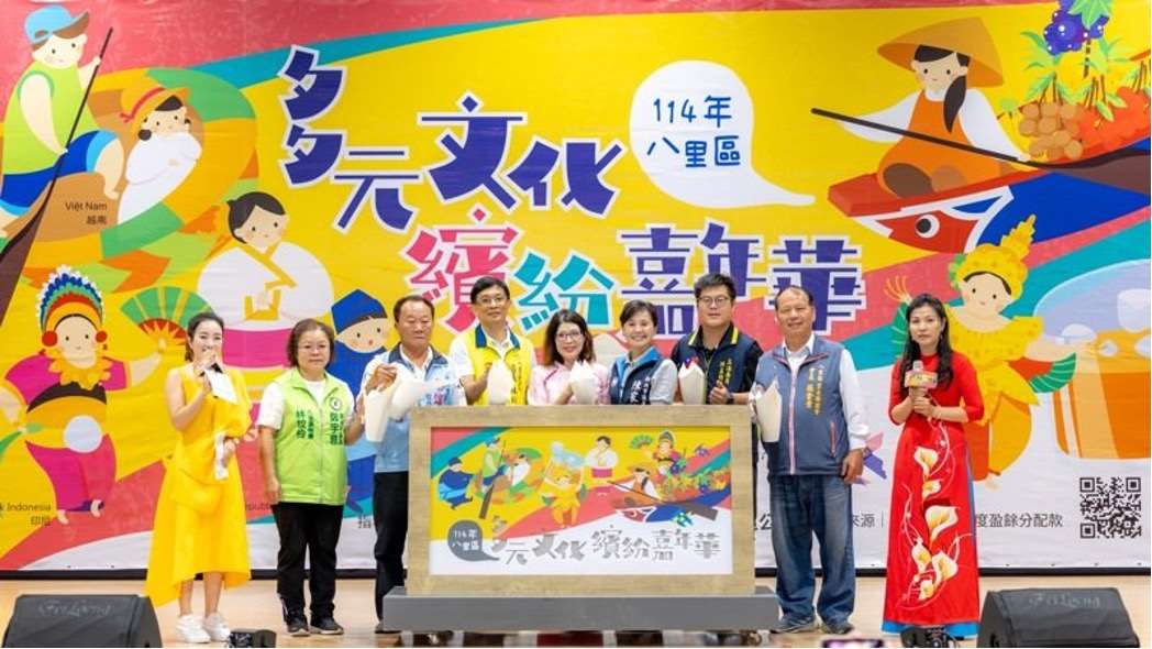 Pesta Budaya di Distrik Bali, New Taipei