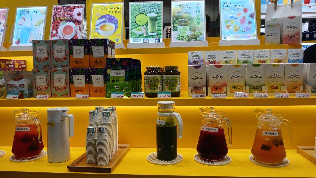 Salah satu stand teh fusion Taiwan dalam acara Pameran Kopi, Teh, dan Wine Internasional 2025 di Taipei