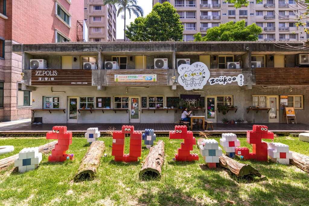 Desa Anak Nankan (foto: Pemerintah Kota Taoyuan)