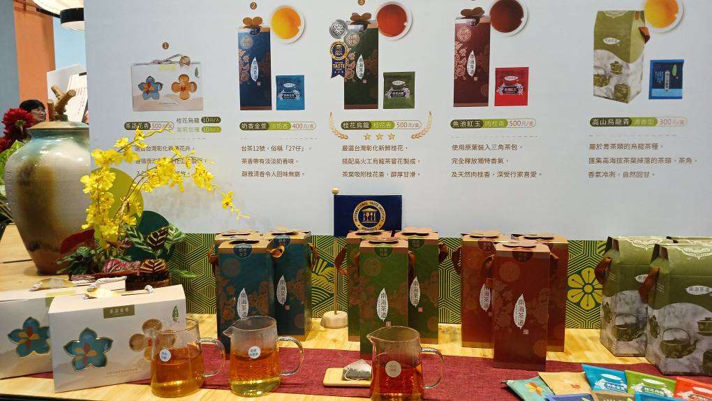 Salah satu stand teh Taiwan dalam acara Pameran Kopi, Teh, dan Wine Internasional 2025 di Taipei