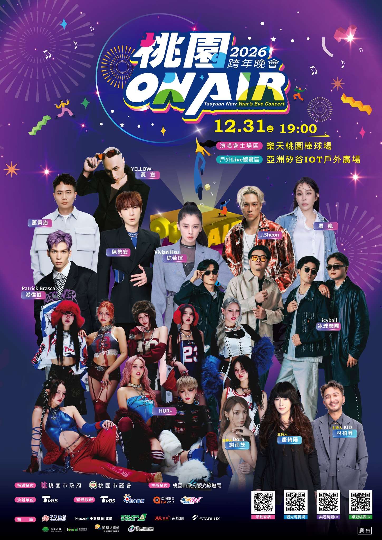 (foto: Pemkot Taoyuan)