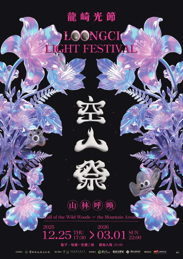 (foto: Pemkot Tainan)