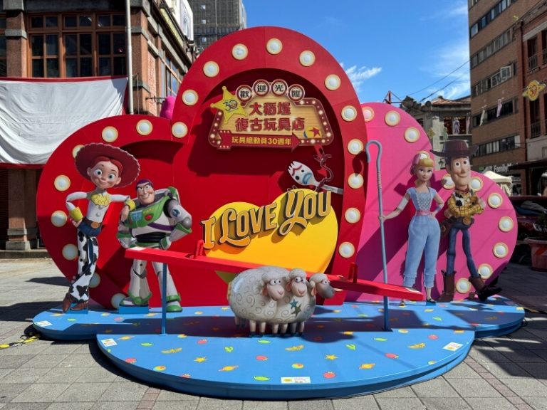 LL Toy's story di Dadaocheng (foto: Jenny Yang via Funliday)