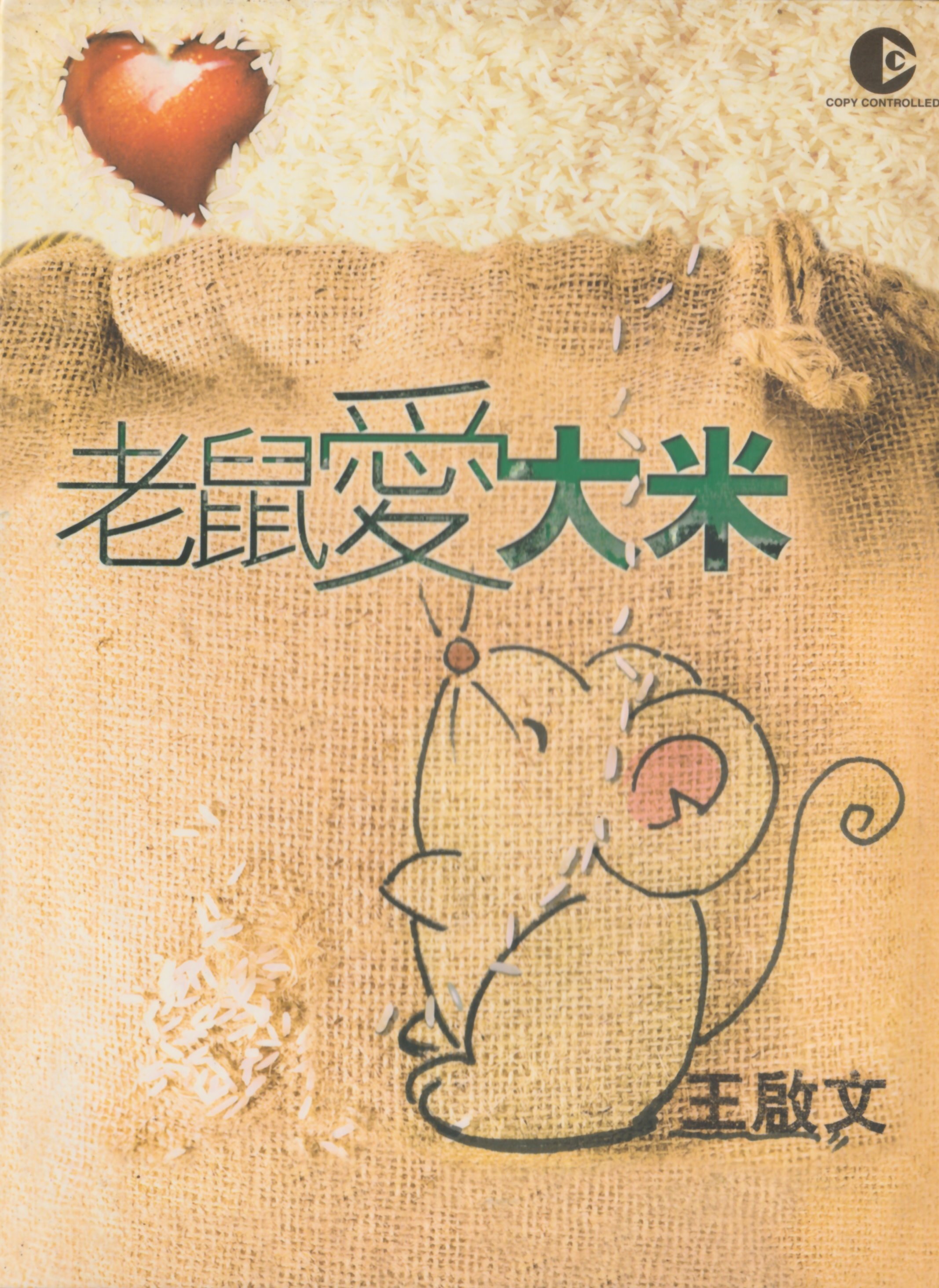 LL Cover album dari lagu "Tikus yang Mencintai Beras" (foto: Yahoo)