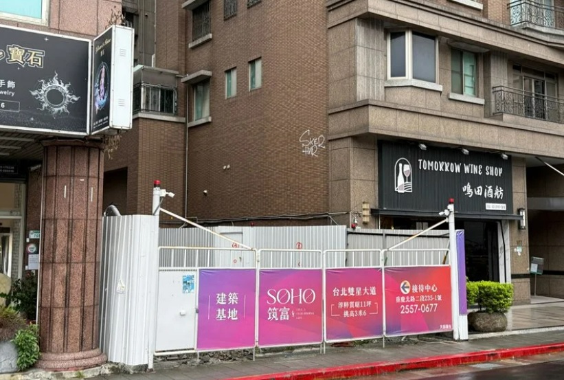 "Rumah Kertas SOHO Zhufu" di Taipei (foto: My Housing)