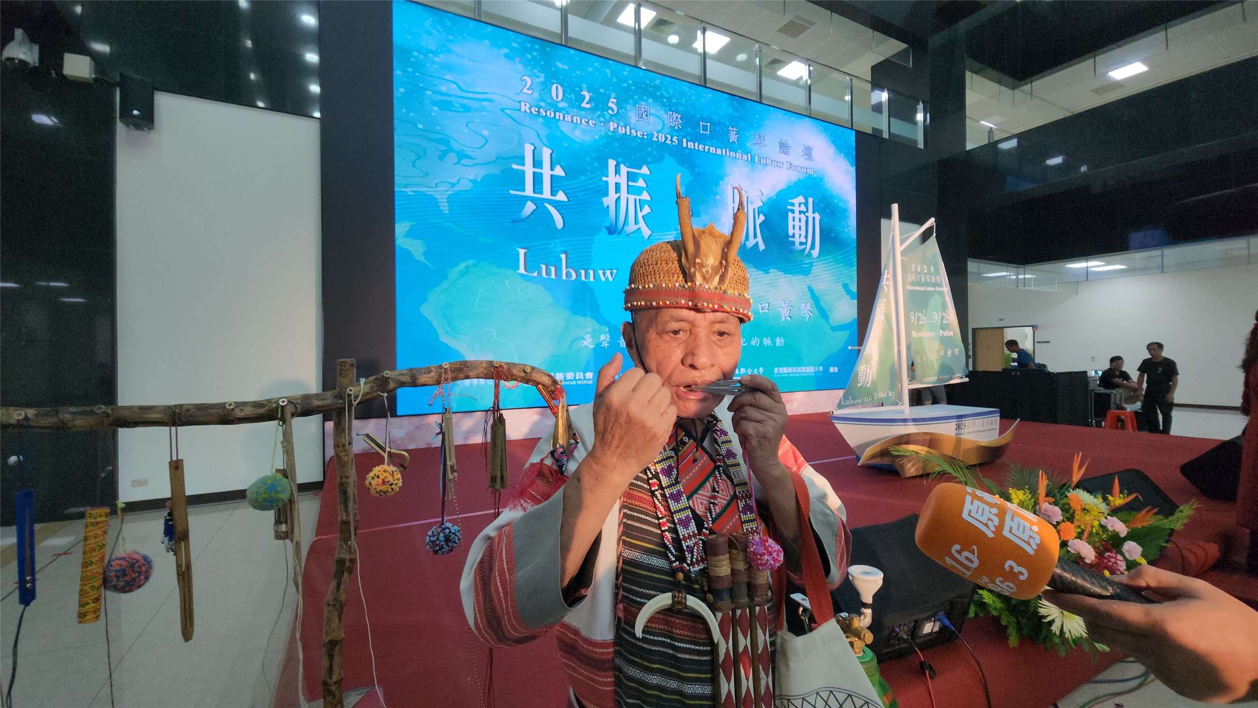 Konferensi pers terkait dengan Forum Harpa Mulut atau Lubuw 2025 (foto: UDN)