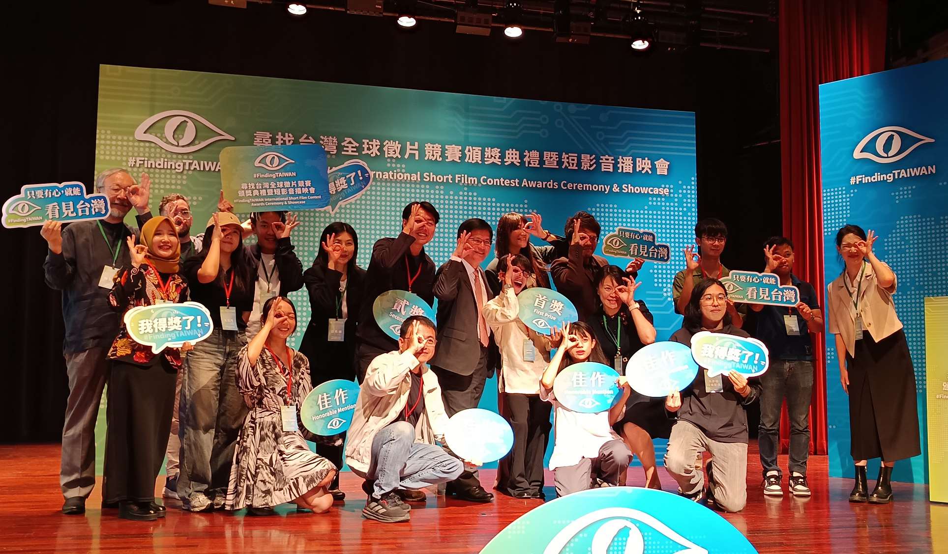 Foto bersama para pemenang dan kontestan terpilih Kompetisi Film Pendek Internasional #FindingTaiwan