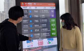 Halte bus pintar yang akan dipasang di berbagai tempat di Kota New Taipei (foto: Pemerintah Kota New Taipei)