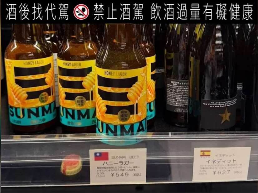 Foto bir Sunmai di Jepang (foto: Threads @ceosunmai)