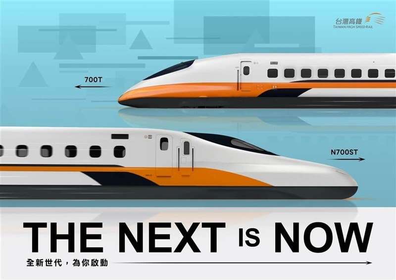 THSR baru akan beroperasi tahun 2027 (foto: THSR)