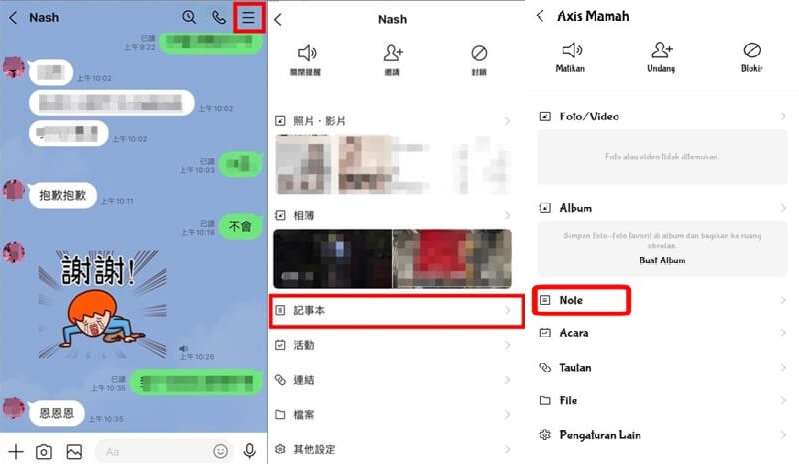 Contoh LINE notes pada aplikasi LINE di ponsel (foto: imyphone)