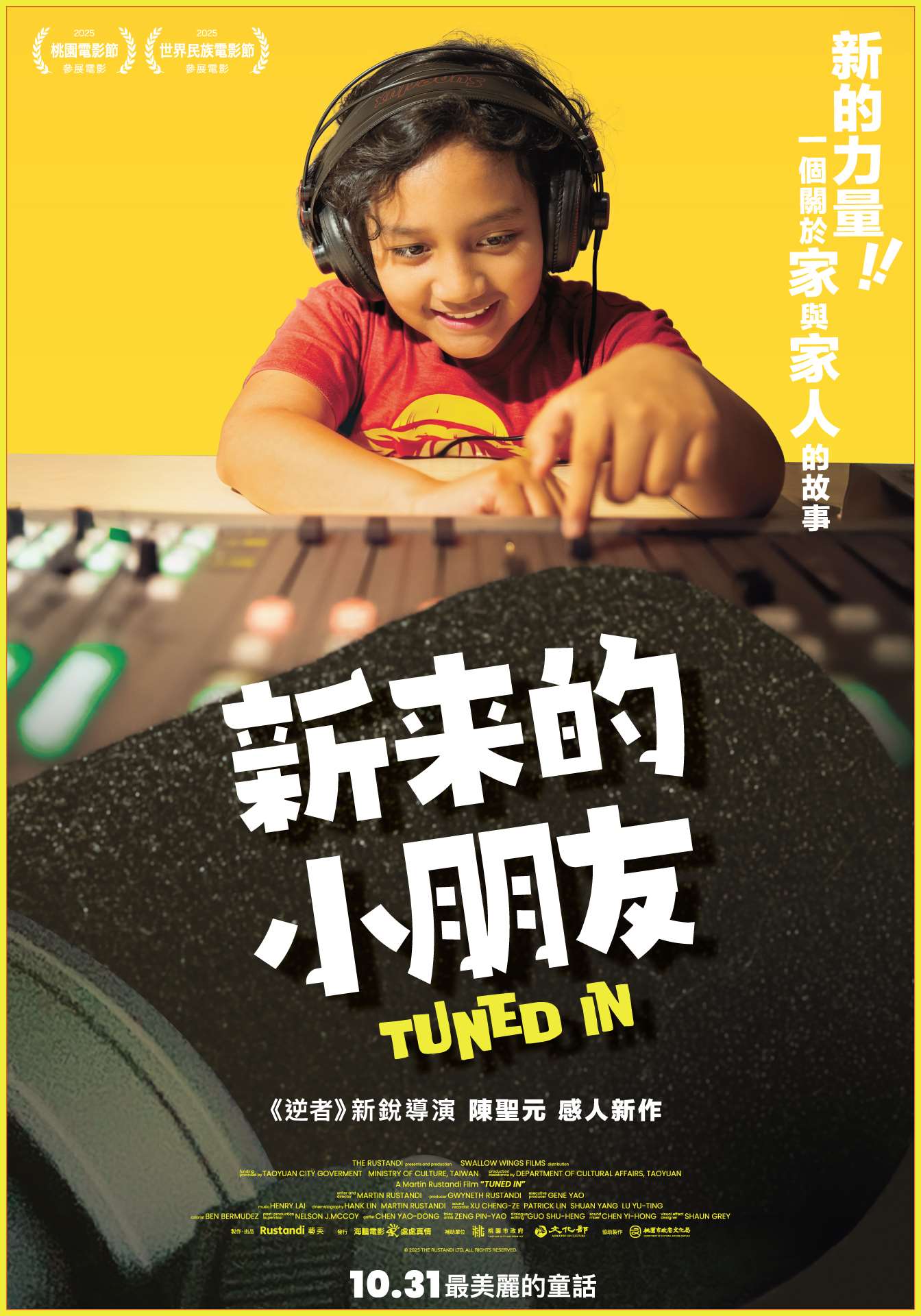 Poster "Tuned In" (foto: Swallow Wings Films)